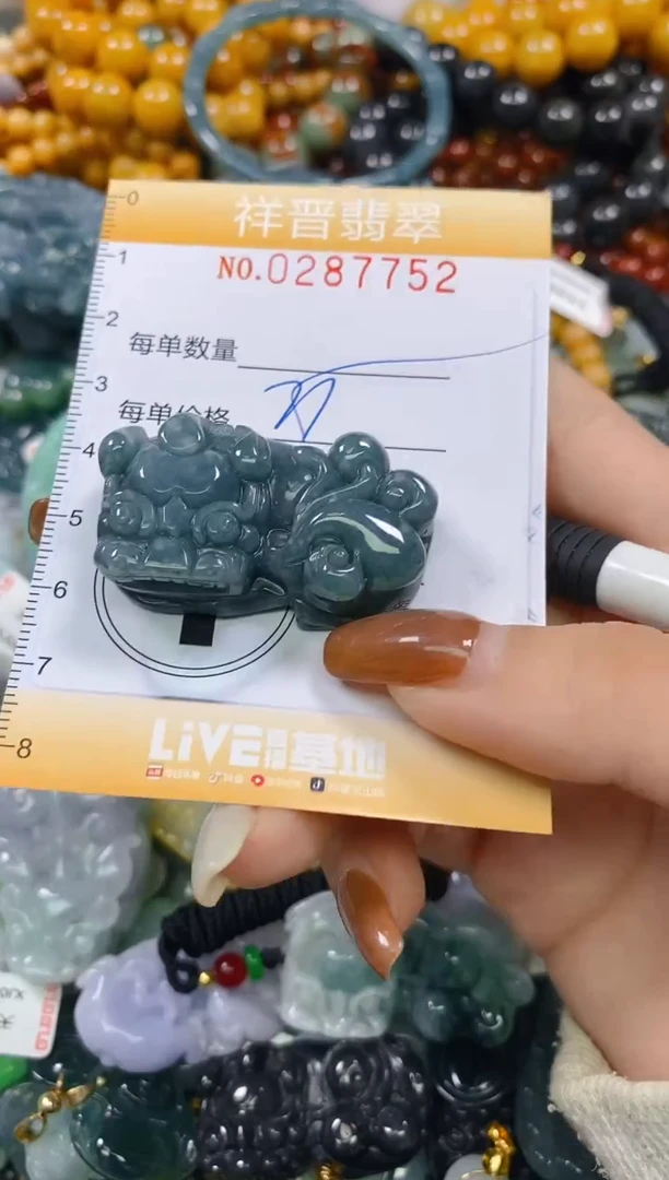 颈饰未镶嵌翡翠闪购0287752