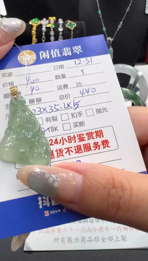 吊坠(不含链)18K金镶嵌翡翠翡翠吊坠