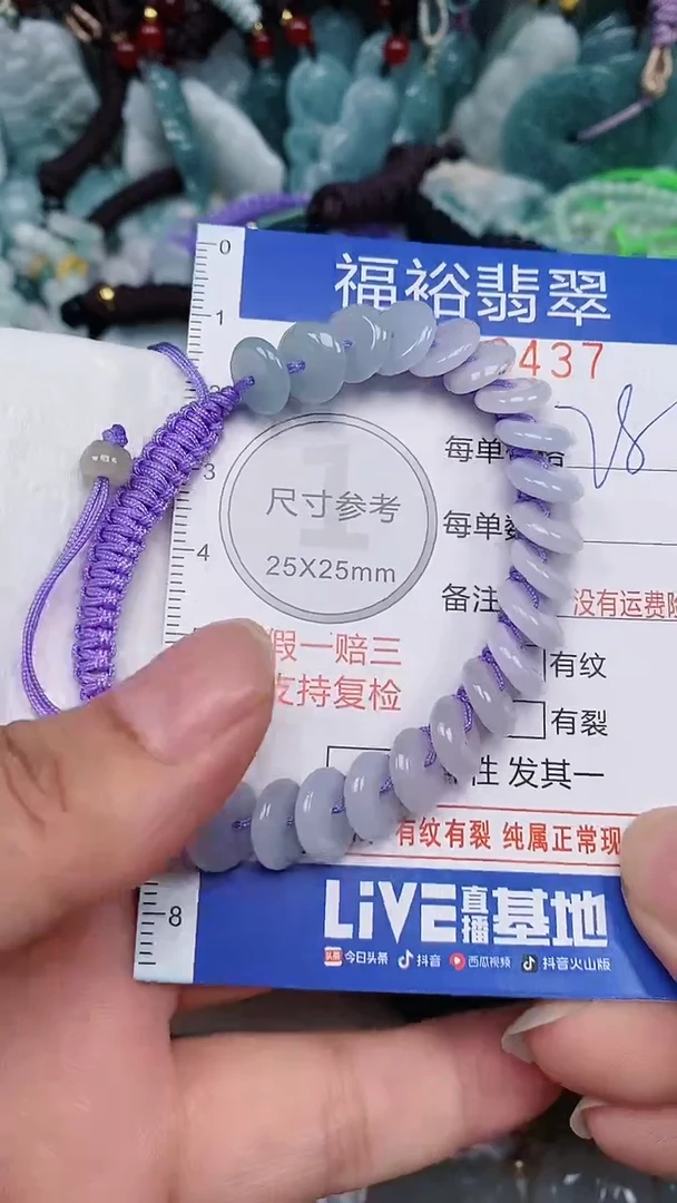 翡翠未镶嵌颈饰...0008437