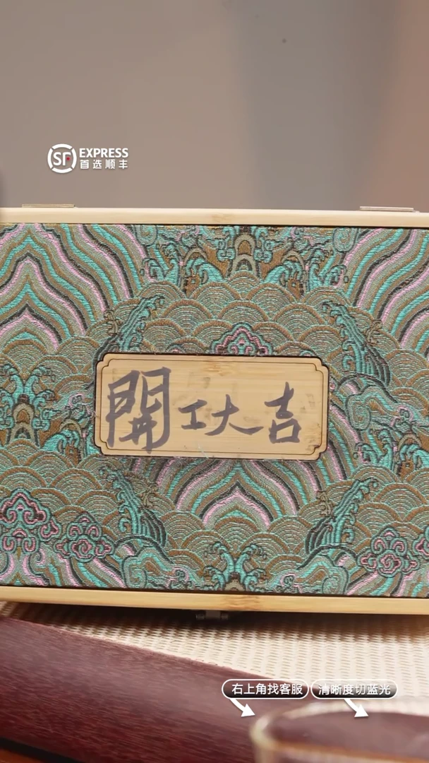 【闪购商品】紫砂茶壶6号【XXXXXXXX如意】