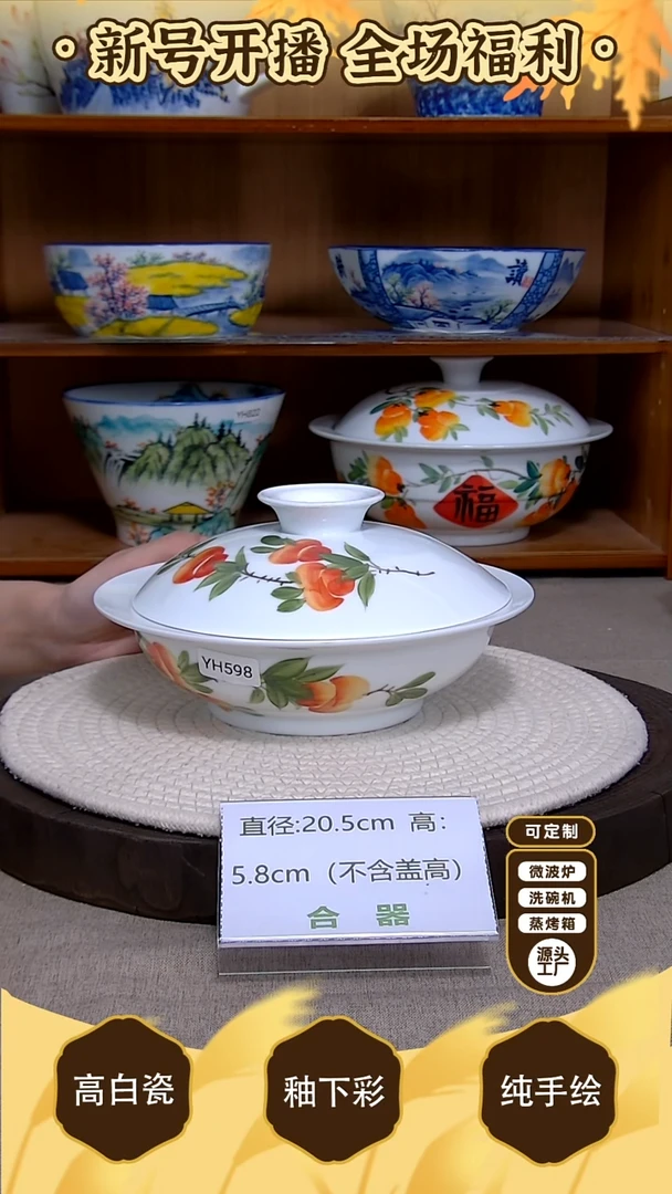 盘【陶源造】景德镇手绘釉下彩陶瓷餐具