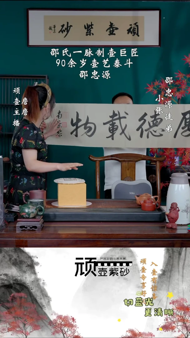 茶壶紫砂宜兴紫砂SZY 谢礼4