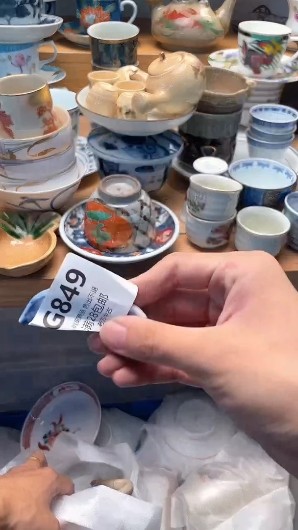 其他荔****茶849