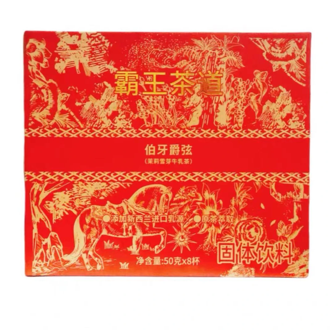 霸王茶道花田乌龙伯牙绝弦牛乳茶桂花乌龙新西兰乳源年货礼盒装