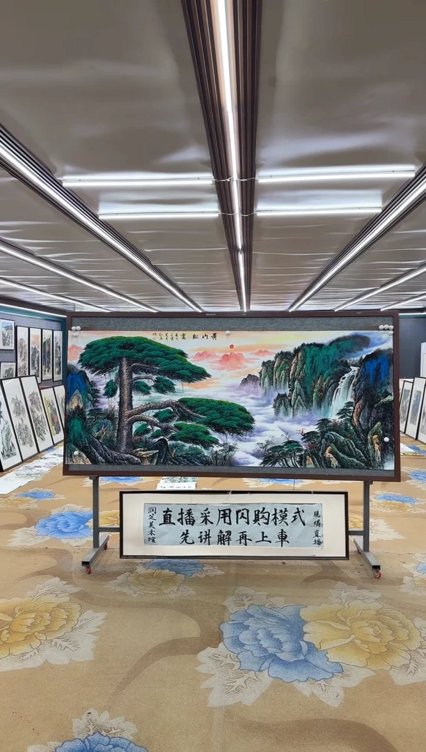 绘画DC 王红兵-八尺-山水国画