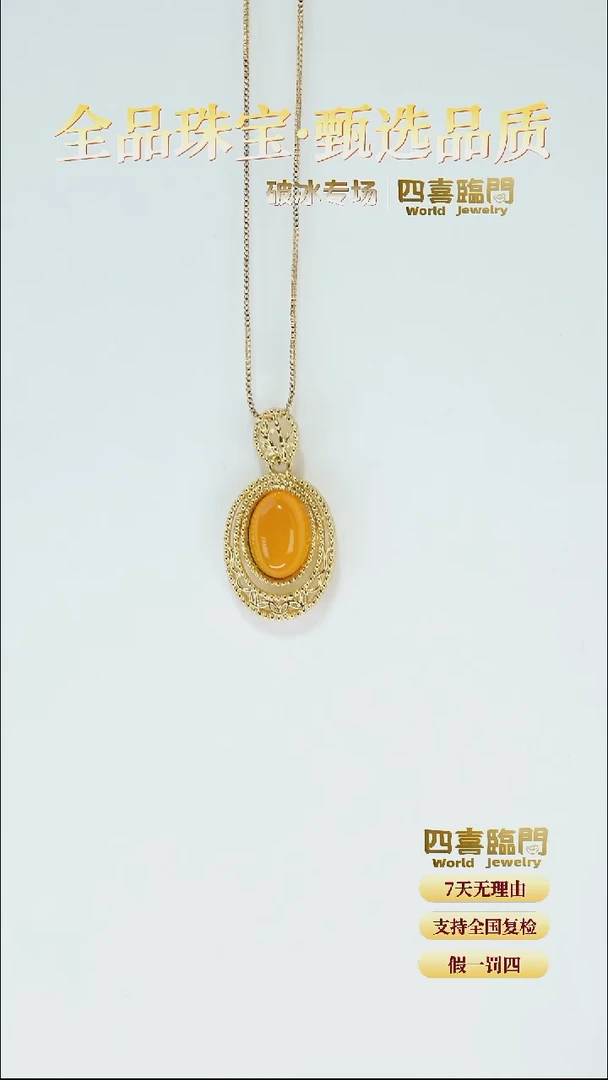 合金吊坠(不含链)玛瑙/玉髓金缕暖阳 蛋面玛瑙吊坠 TGD084