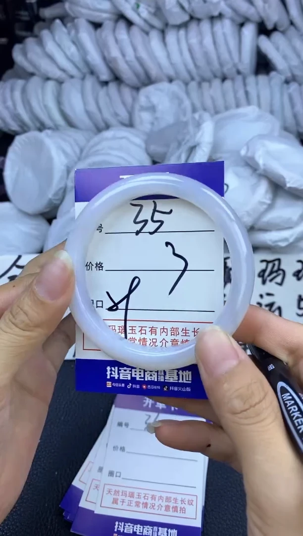 玛瑙/玉髓手镯未镶嵌35