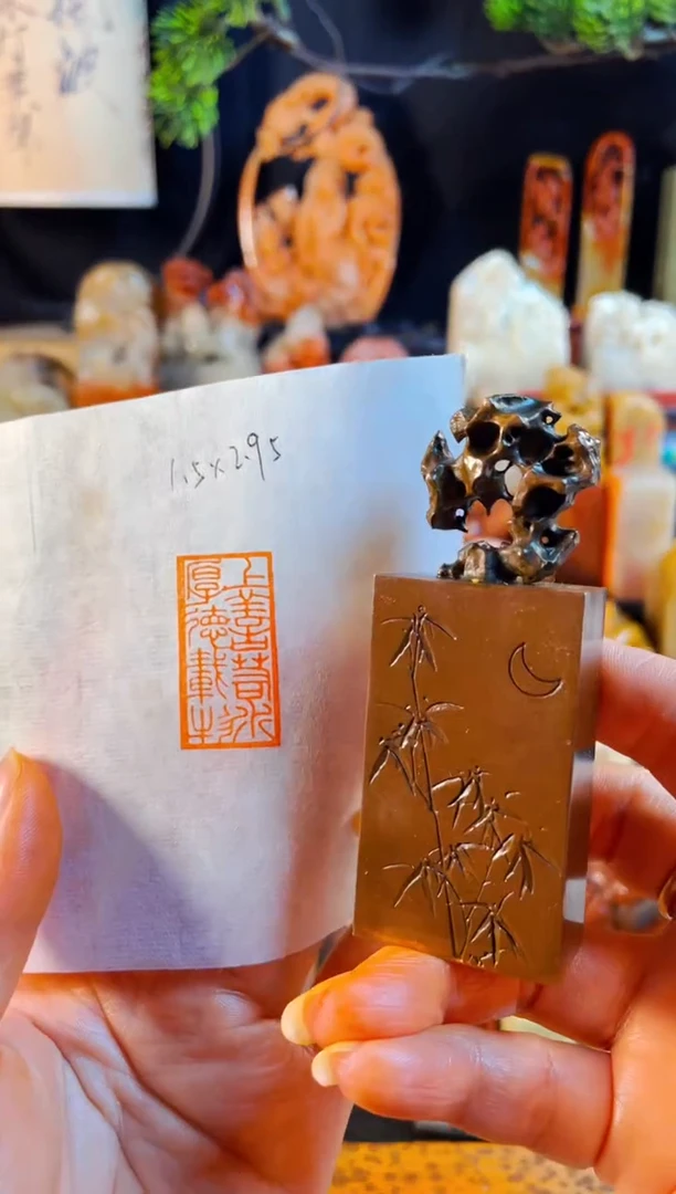 拓片用纸其他铜章《上善若水厚德载物》
