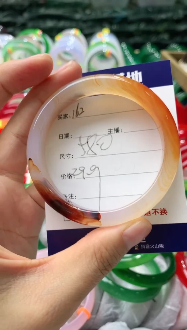 【闪购商品】玛瑙/玉髓手镯未镶嵌162
