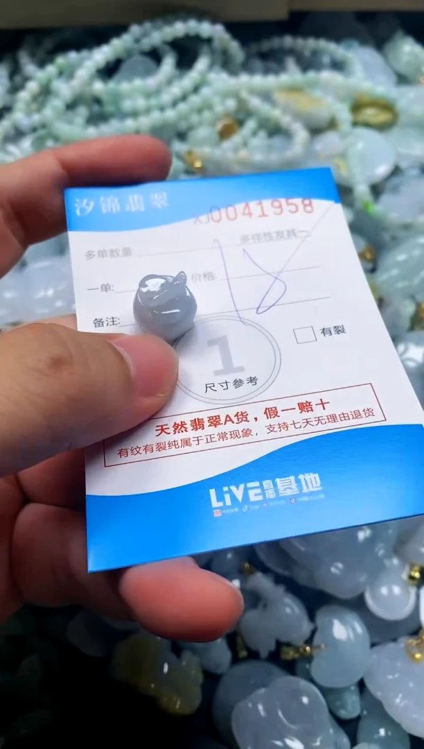 颈饰未镶嵌翡翠闪购商品0041958