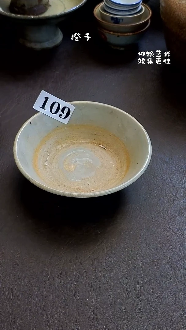 风**吹漂漂亮亮的瓷器编号109