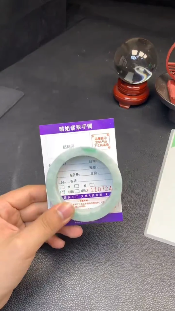 未镶嵌手镯定制翡翠平*心58-61