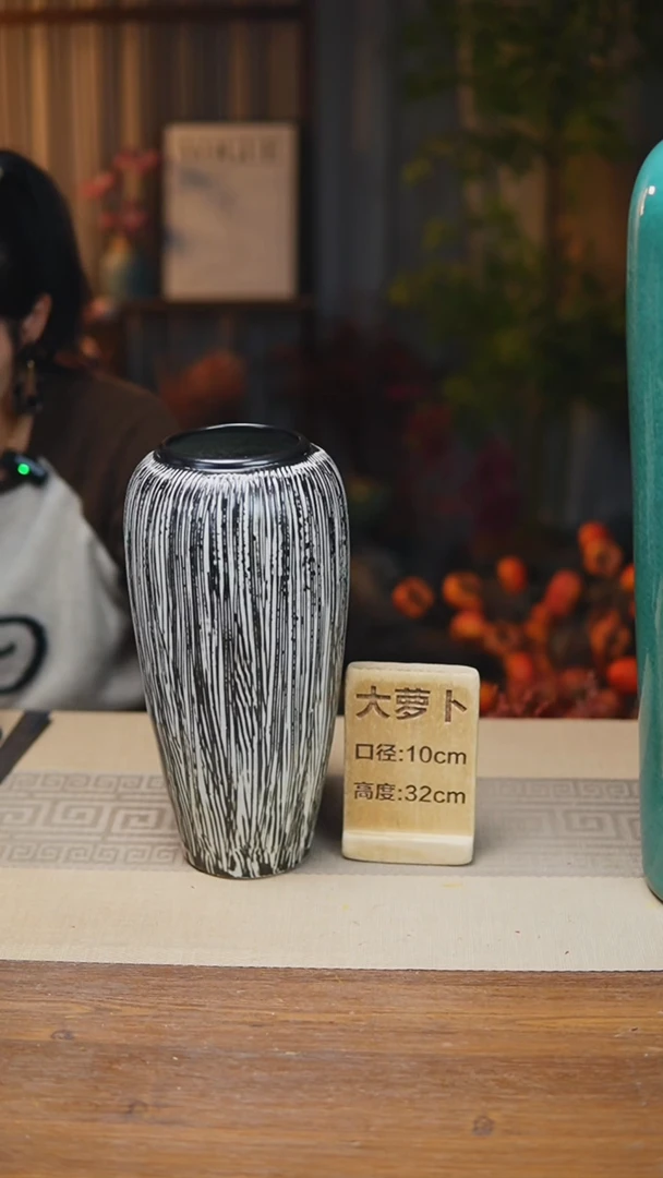 花器大萝卜螺纹黑色