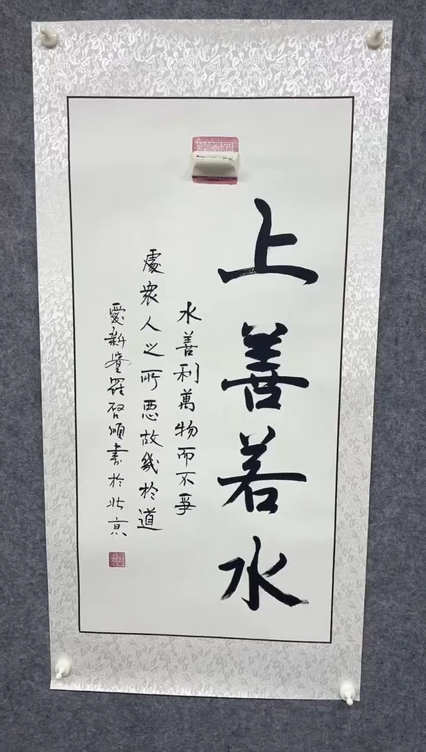 书法QS111111111111