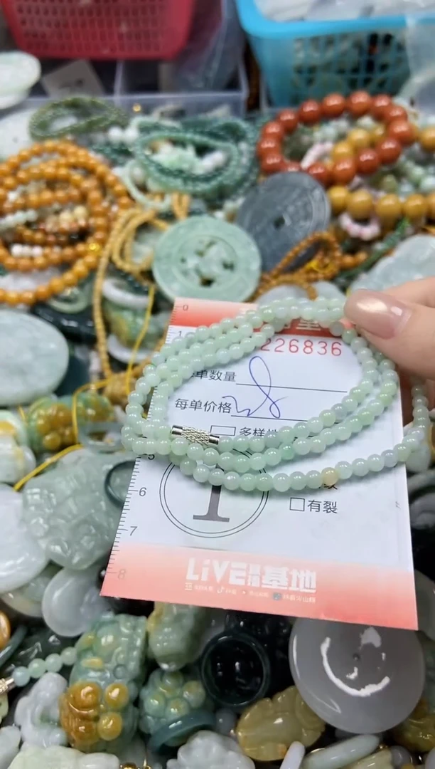 颈饰未镶嵌翡翠闪购0226836