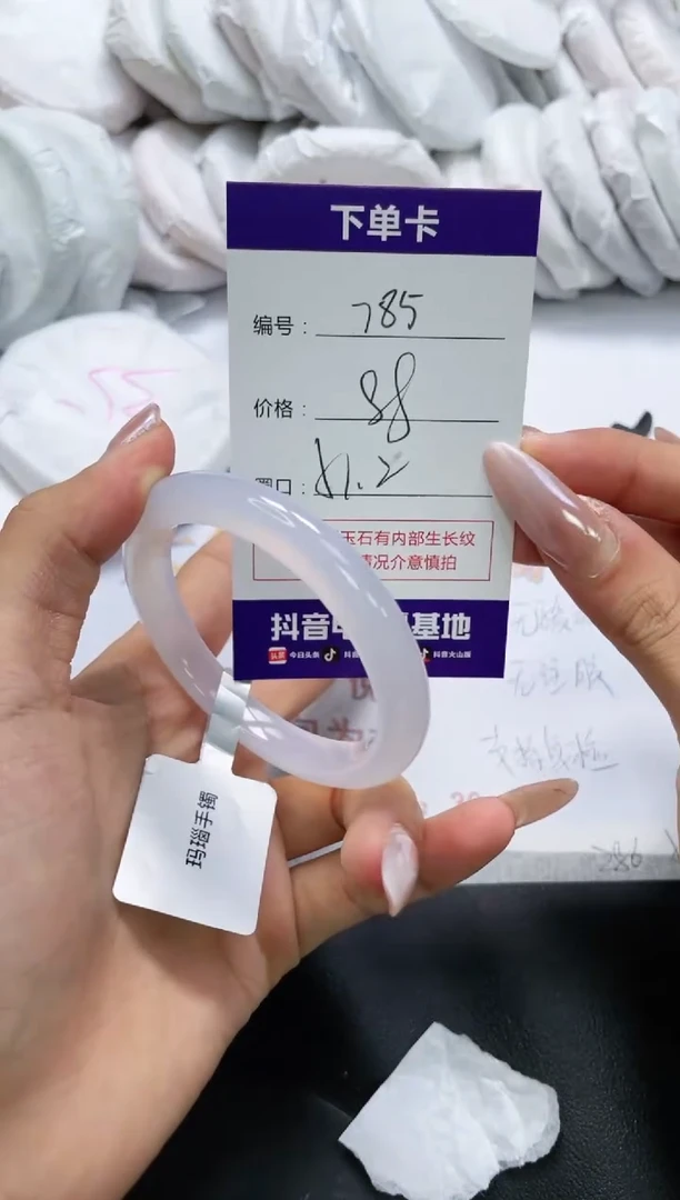 未镶嵌手镯玛瑙/玉髓785