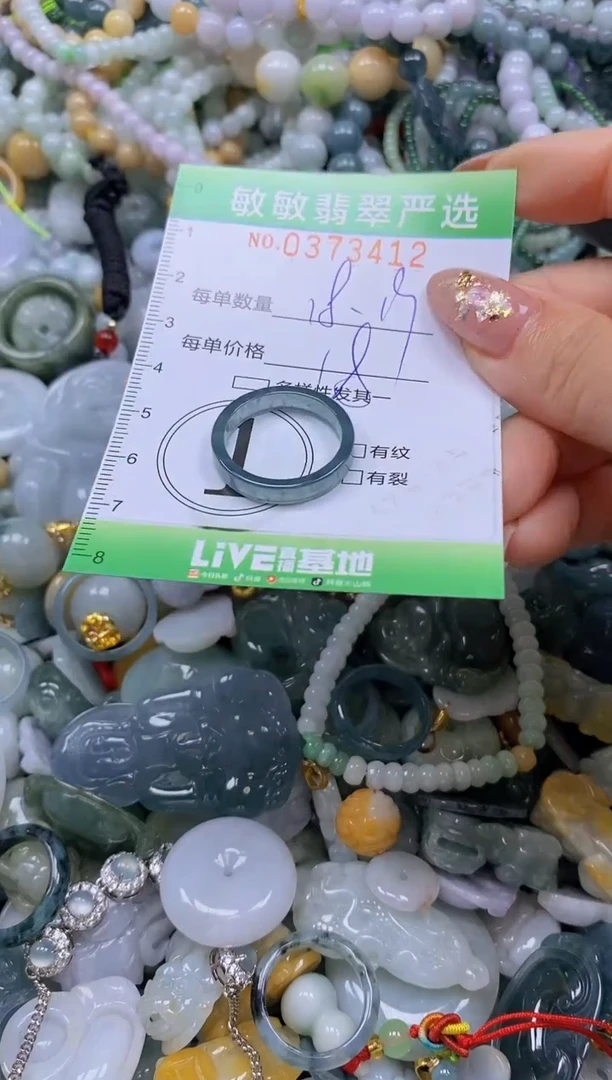 颈饰未镶嵌翡翠闪购0373412