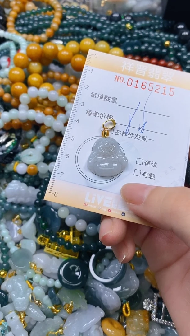 翡翠未镶嵌颈饰闪购0165215多样性发其一