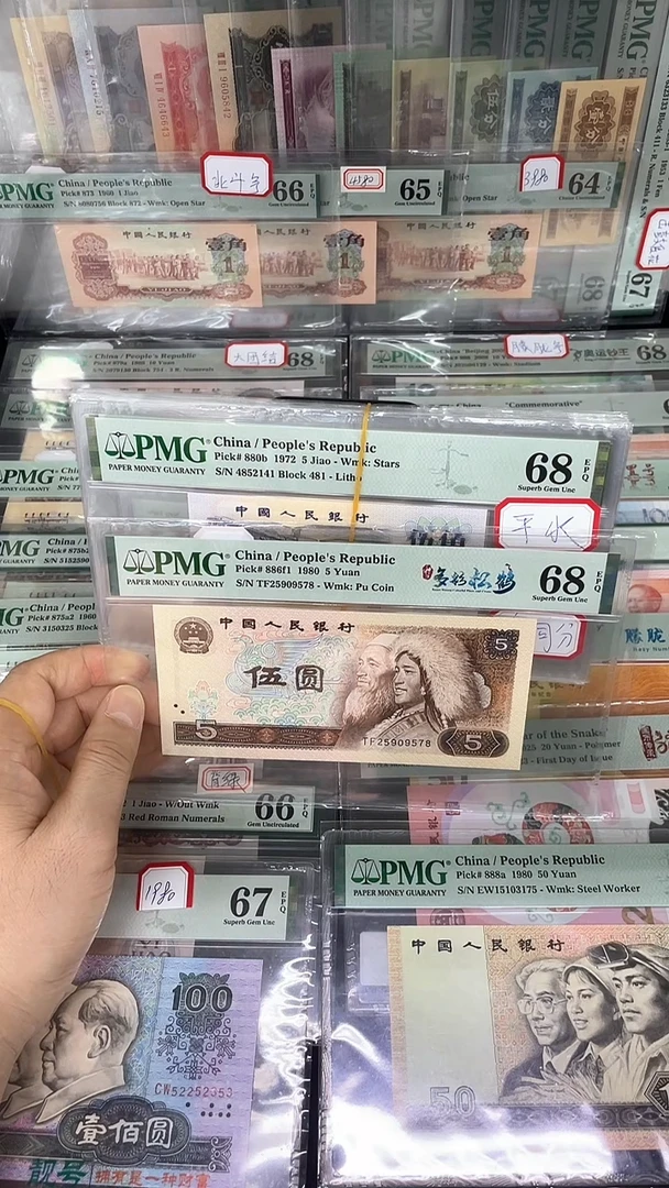 PMG68分805多彩松鹤25909578