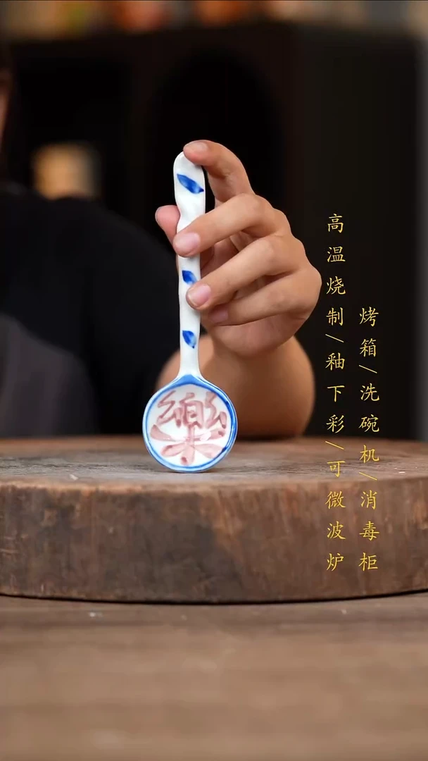 瓷片景德镇高温釉下彩（食品级）