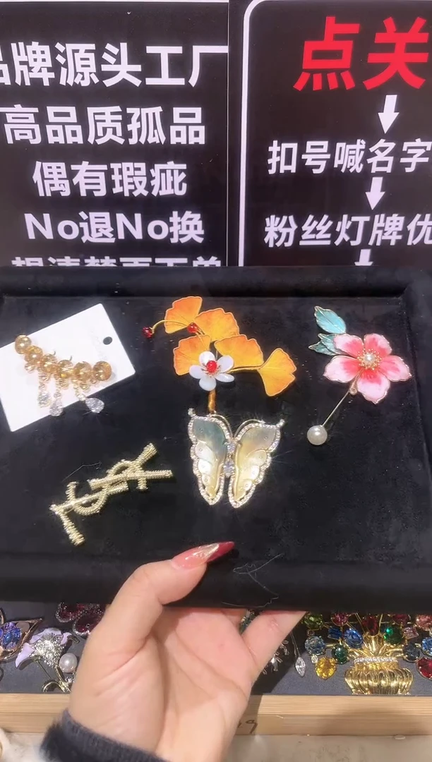 无铜合金精品饰界