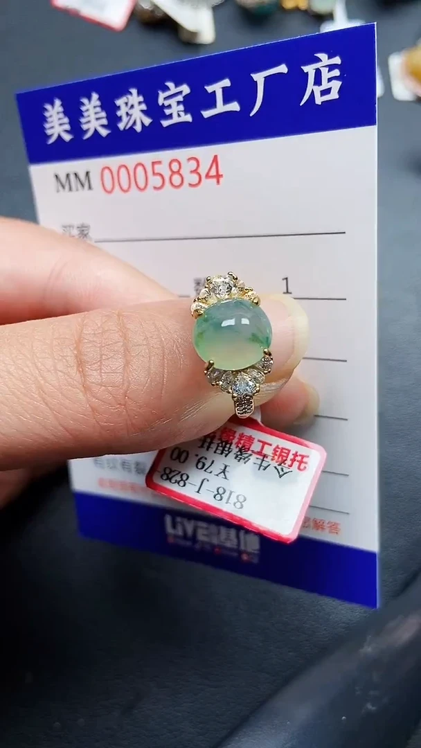 颈饰银S925镶嵌翡翠5834