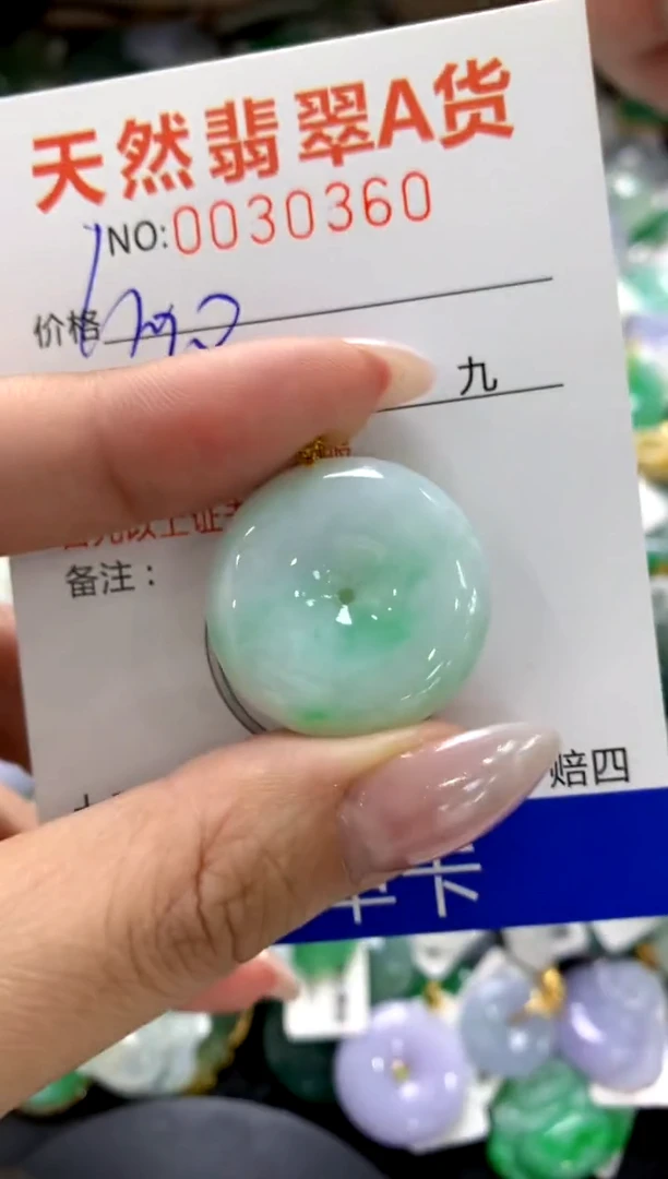 颈饰18K金镶嵌翡翠1111111111111111
