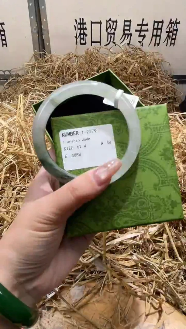 未镶嵌手镯石英质玉T2279LV