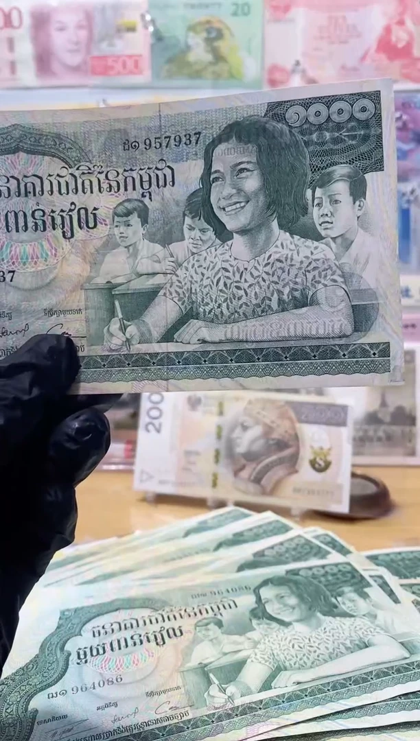 纸币柬埔寨1000瑞尔纸币一张