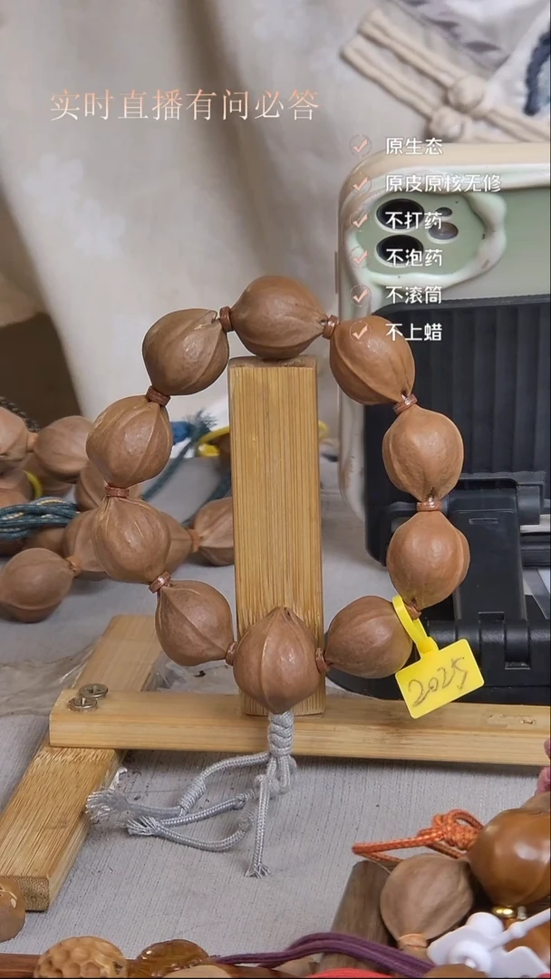 手串橄榄核 梅林铁核20225三花