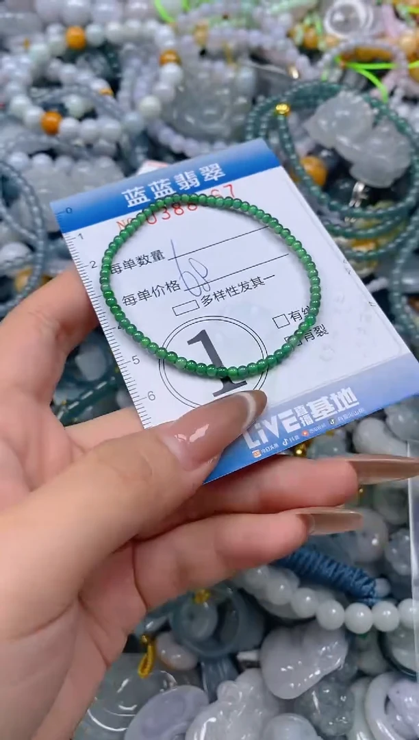 颈饰未镶嵌翡翠闪购0388367