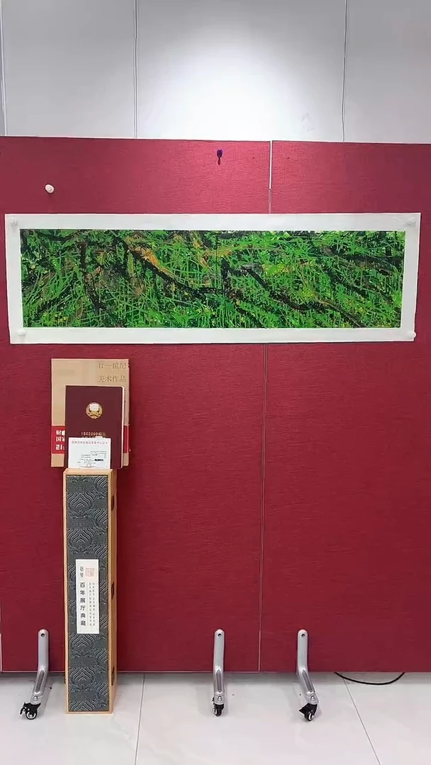 国画赵燮绘画4pc藤萝金P