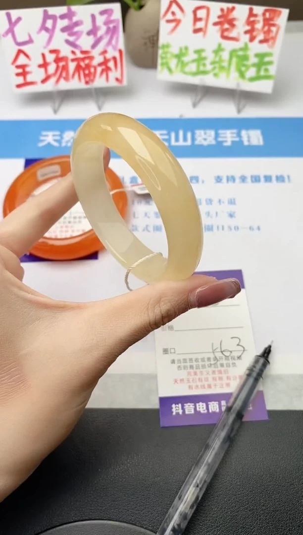 未镶嵌手镯石英质玉j193-HA多样性发货56+