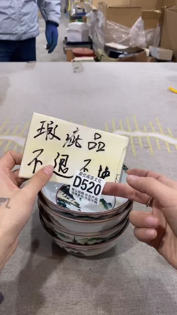 【闪购商品】碟中古商品无售后D520
