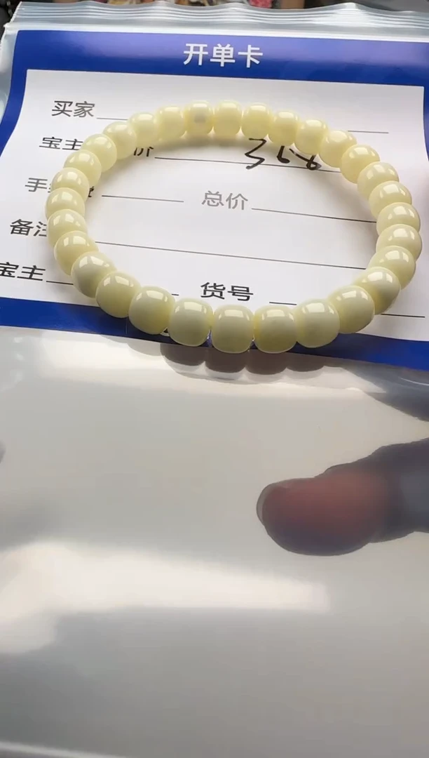 裸石蜜蜡未镶嵌红**鹉手串手串