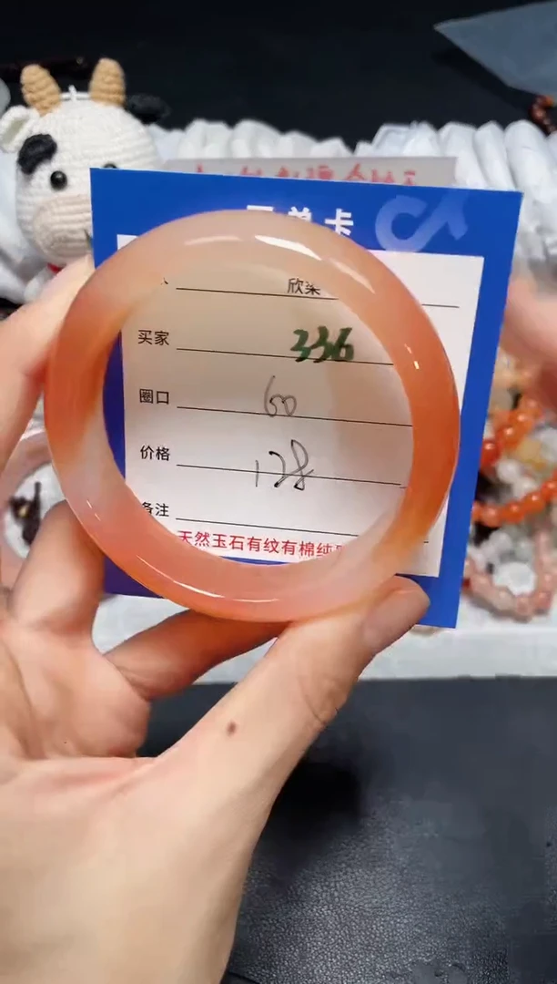 【闪购商品】玛瑙手镯未镶嵌336.....