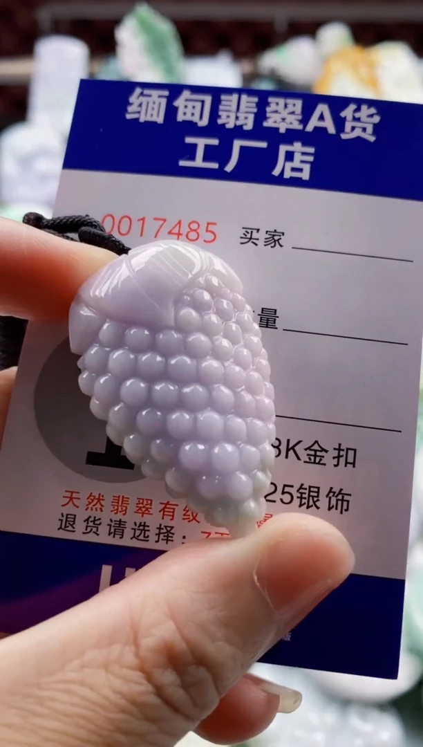 翡翠未镶嵌吊坠(不含链)1