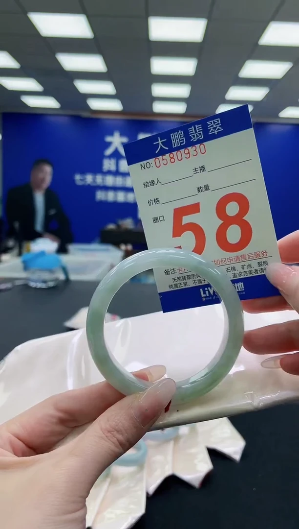 未镶嵌手镯翡翠AAAAAAAAAAAAAAAAAA