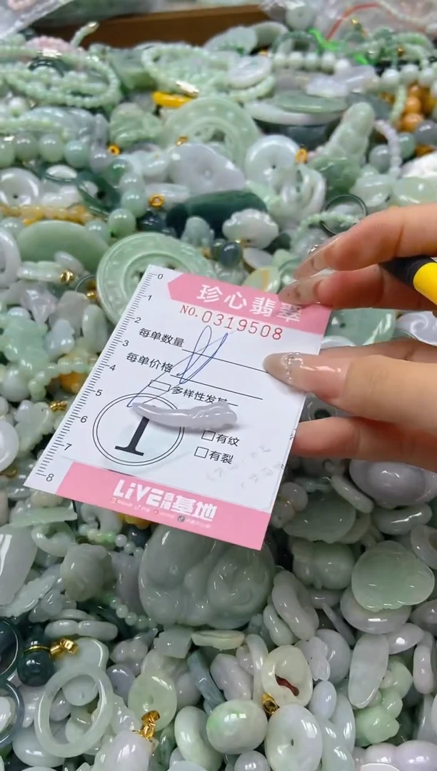 翡翠未镶嵌颈饰闪购0319508