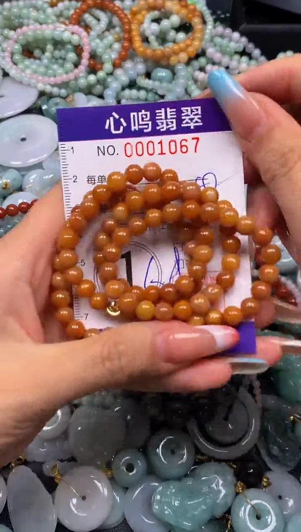 翡翠未镶嵌颈饰闪购001067