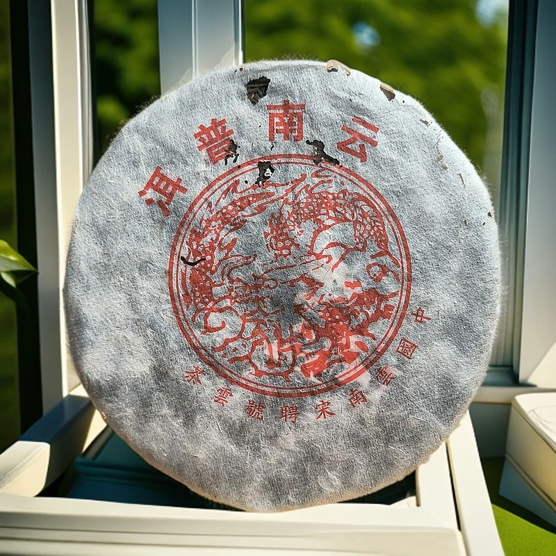 80年代中国云南宋聘号云茶357克生茶