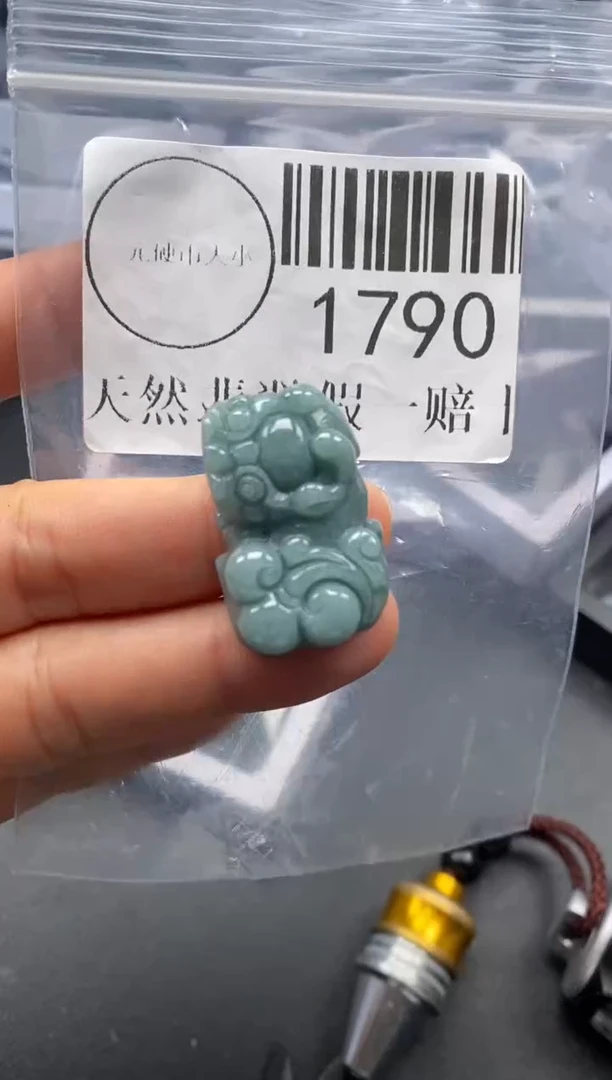 吊坠(不含链)未镶嵌翡翠1790