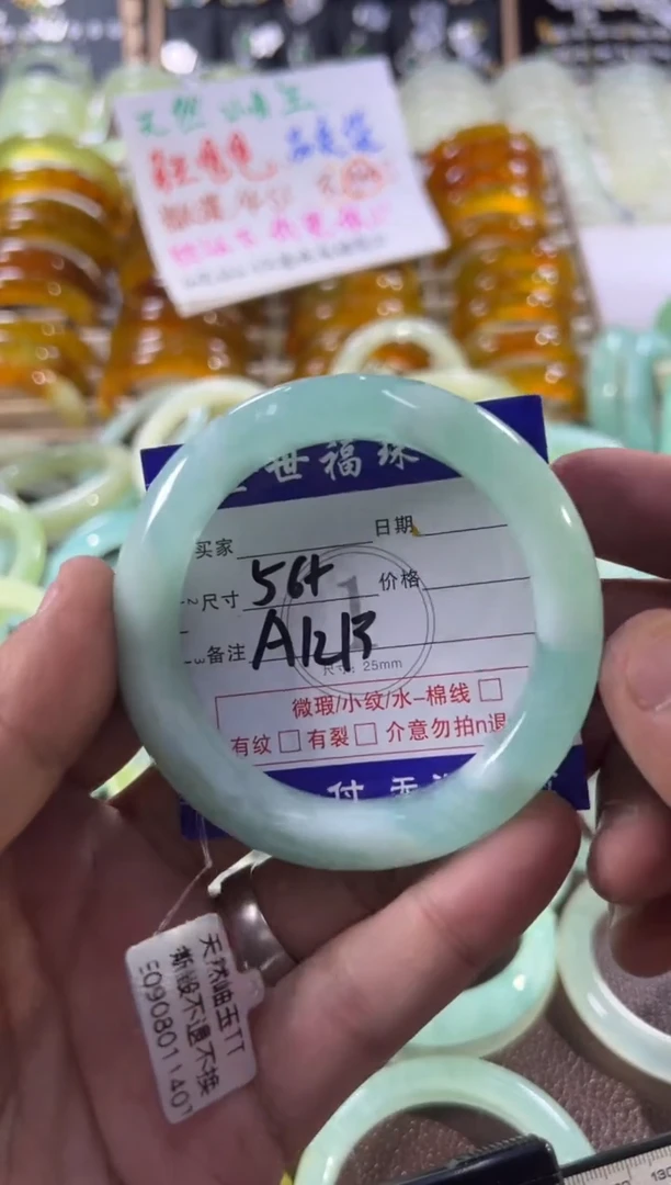 未镶嵌蛇纹石玉手镯1