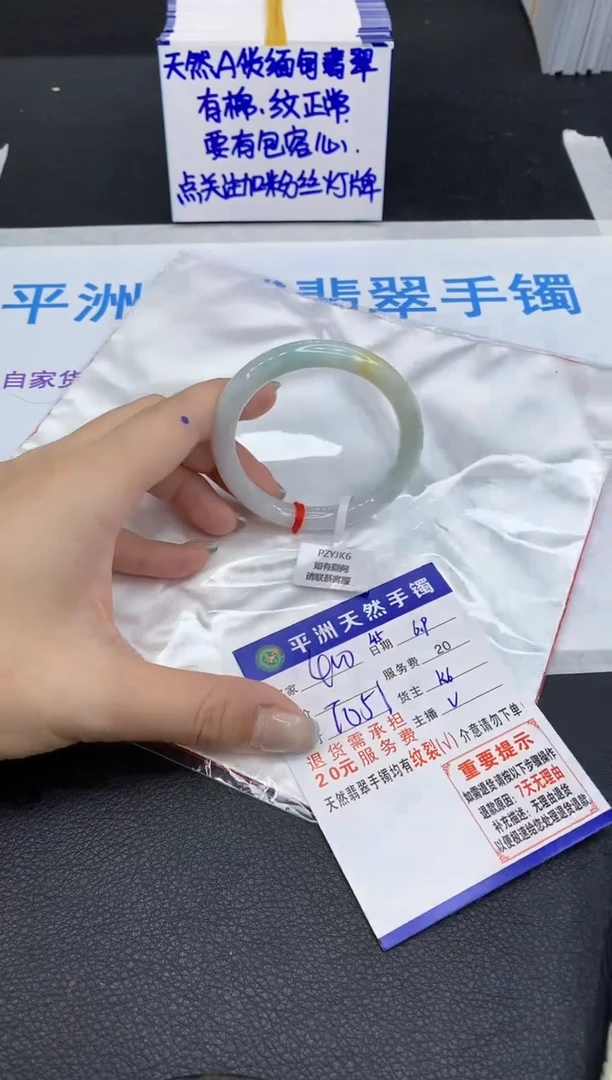 翡翠手镯未镶嵌111111111111