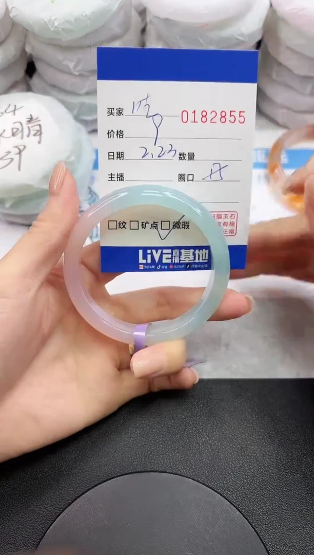 【闪购商品】玛瑙/玉髓手镯未镶嵌2855