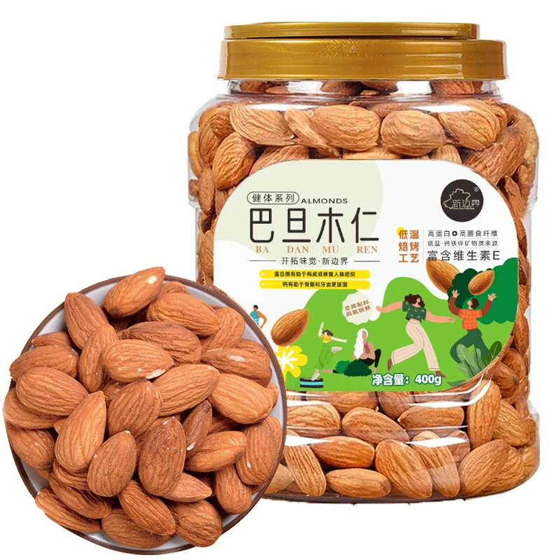 【新边界】健体版巴旦木仁400g*1罐*2罐休闲零食