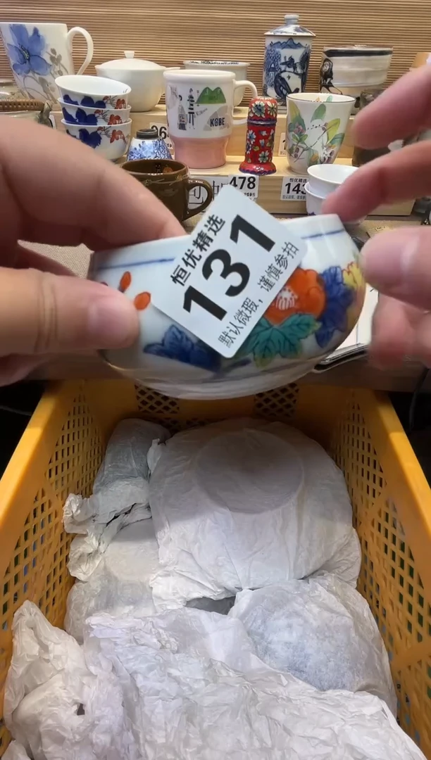 紫**美瓷器瓷器瓷器瓷器瓷器瓷器瓷器