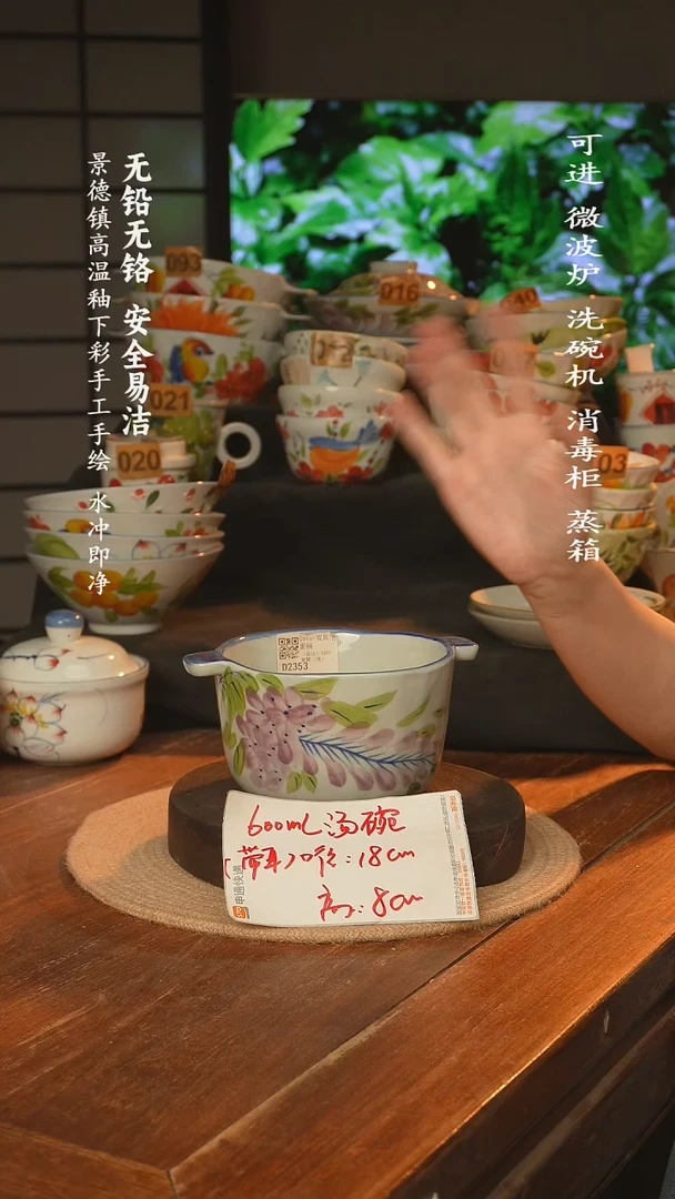 瓷景德镇高温瓷釉下彩手绘陶瓷