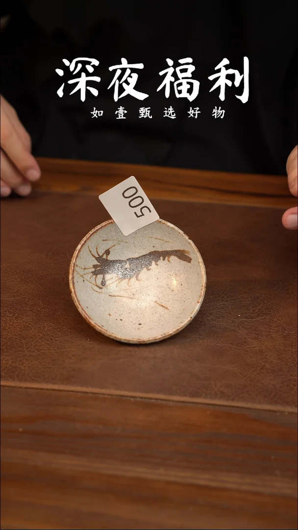 如壹陶艺甄选好物