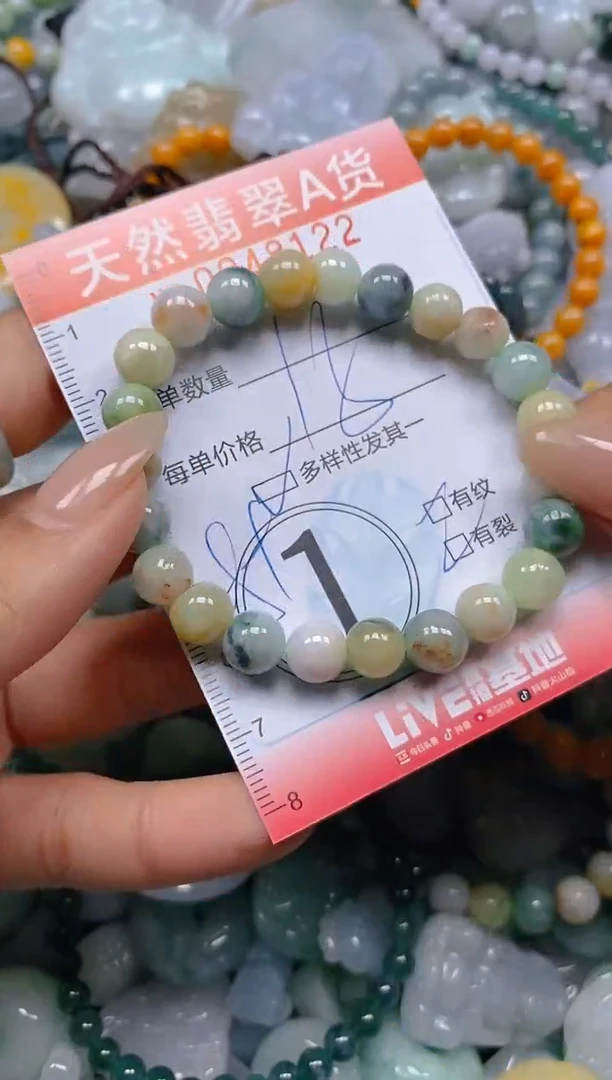 翡翠未镶嵌颈饰闪购0048122